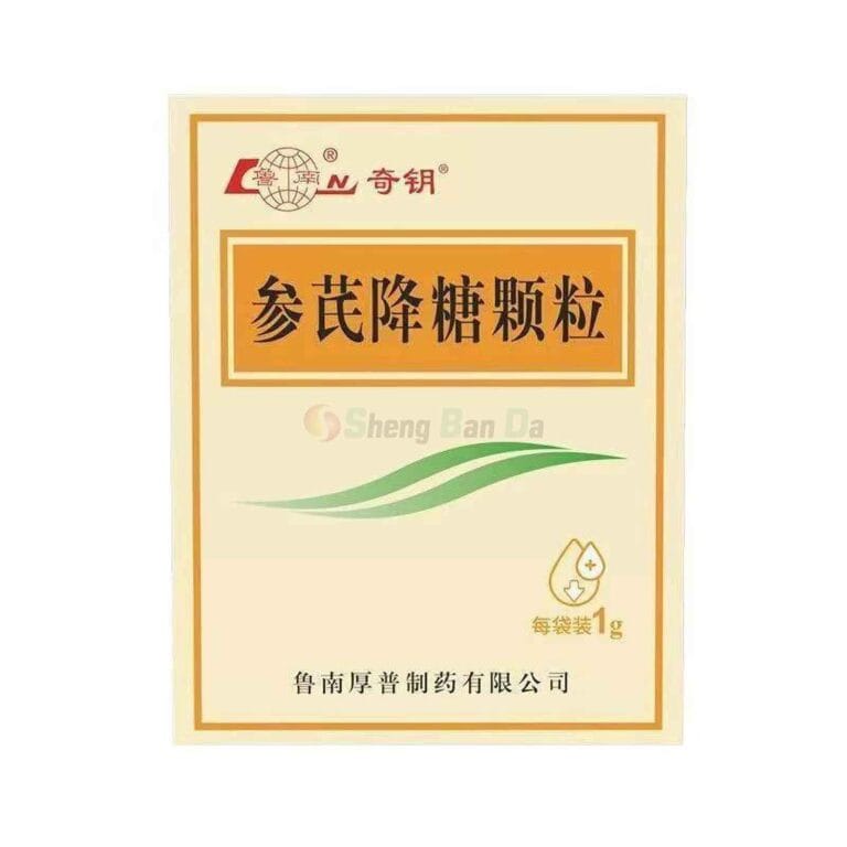 Shenqi Jiangtang Granule