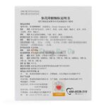 Shenqi Jiangtang Granule specification