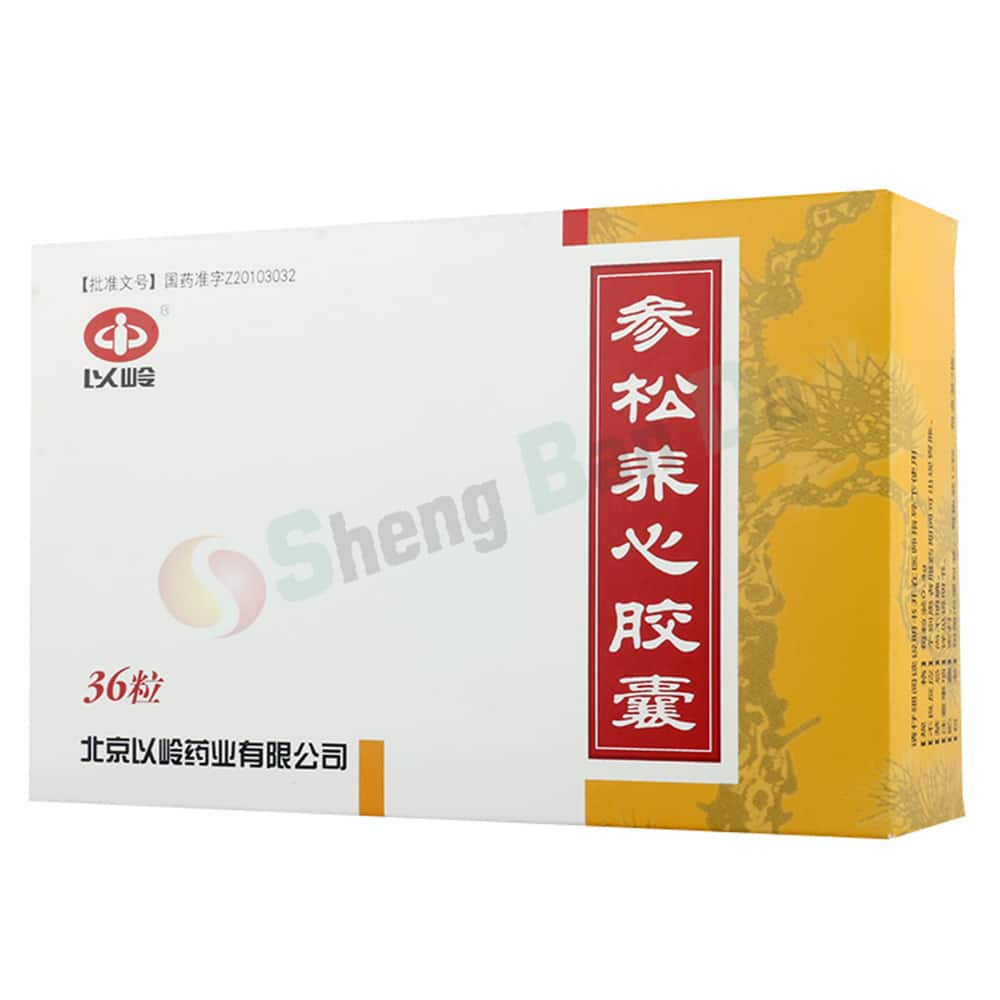 shensong-yangxin-jiaonang shensong yangxin jiaonang