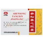 shensong yangxin jiaonang